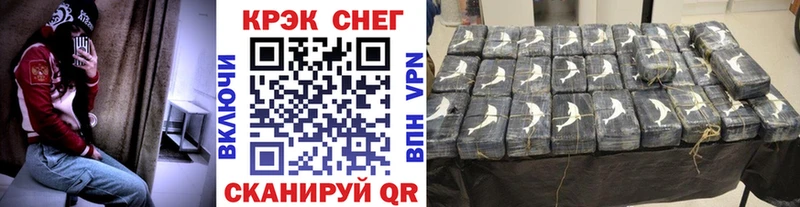 Наркота Козловка COCAIN  МАРИХУАНА  Псилоцибиновые грибы  Гашиш  МЕФ  АМФ 