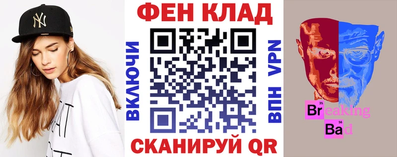 это состав Козловка АМФ Розовый как найти