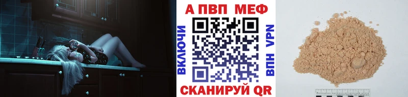 Alfa_PVP крисы CK  купить наркотики цена  Козловка 