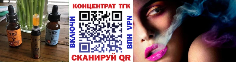 Печенье с ТГК марихуана  OMG зеркало  Козловка  сколько стоит 