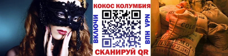 Кокаин 99%  мега tor  Козловка 