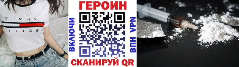 купить наркоту Козловка ГЕРОИН белый