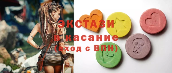 МДМА Белокуриха