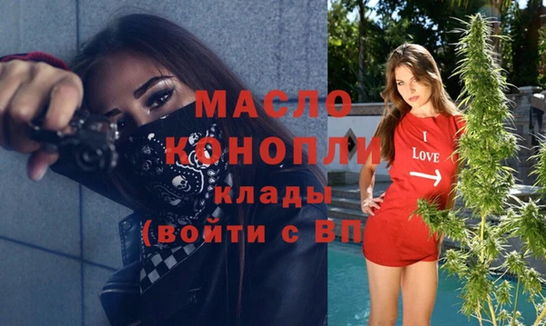 гидропоника Богородицк