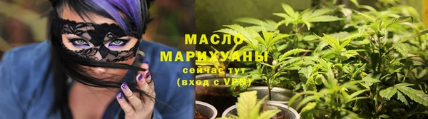 МДМА Белокуриха