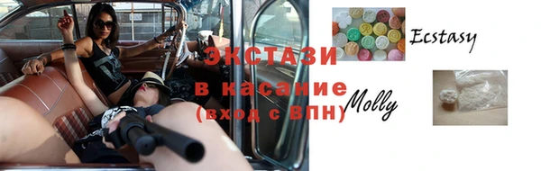 крисы Богородск