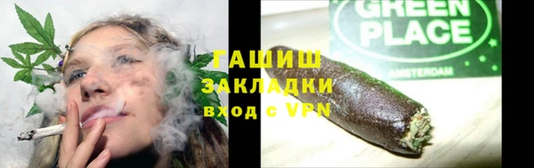 крисы Богородск