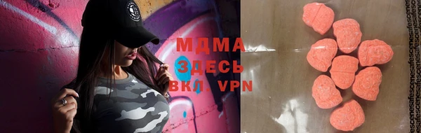 МДМА Белокуриха