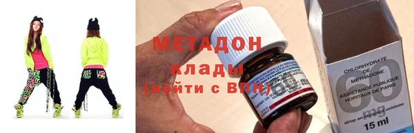 МДМА Белокуриха