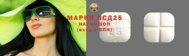 MDMA Белоозёрский