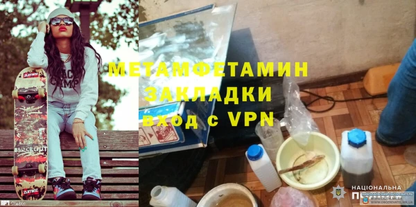 МДМА Белокуриха