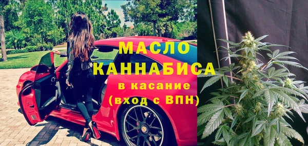 МДМА Белокуриха