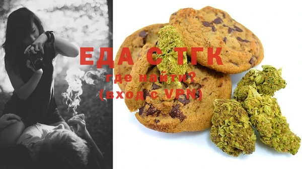 MDMA Белоозёрский