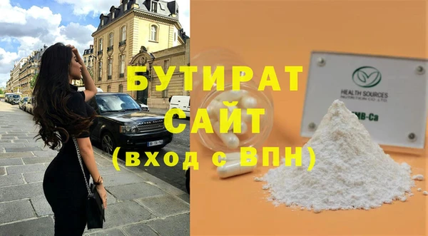 крисы Богородск