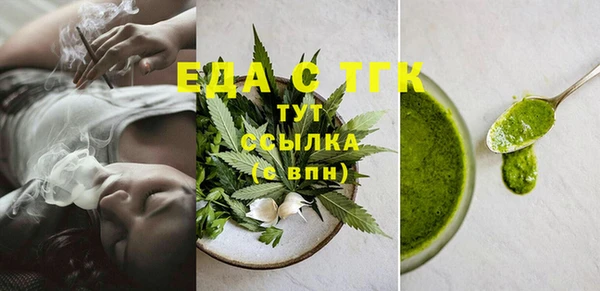 гидропоника Богородицк
