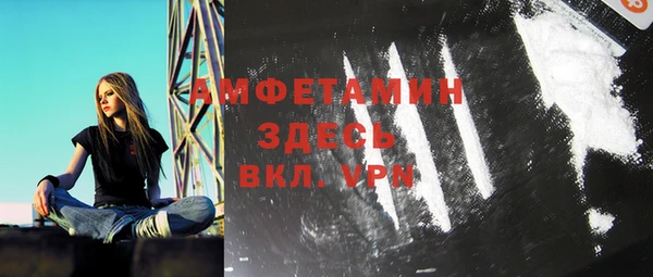 COCAINE Саяногорск