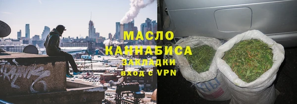 МДМА Белокуриха