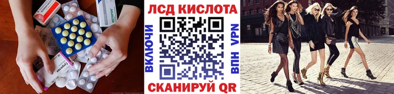 где найти наркотики  Козловка  Лсд 25 экстази ecstasy 