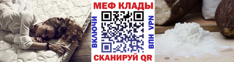 Меф VHQ  Козловка 