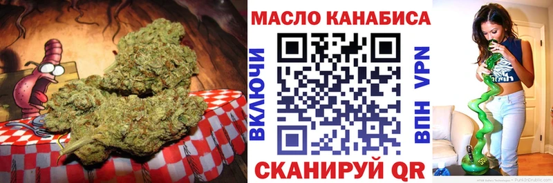 Дистиллят ТГК вейп с тгк  kraken как зайти  Козловка 